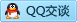 QQ在线咨询275263633